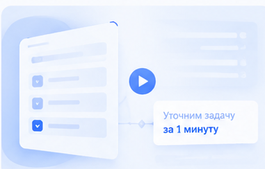 Квиз объясняет посетителю сценарий прохождения